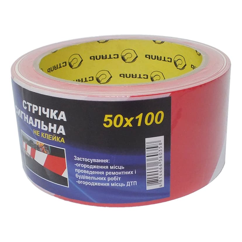 (36035) Стрічка сигнальна неклейка (червоно-біла) 50ммx100м Сталь