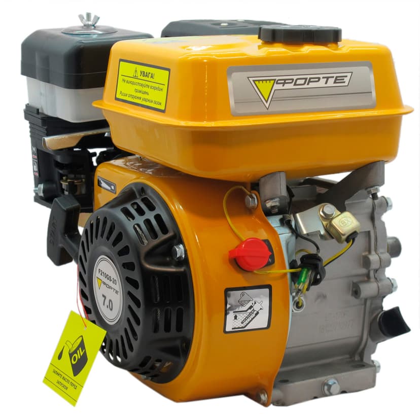 Двигун бензиновий - F210GS-20 (ФОРТЕ)