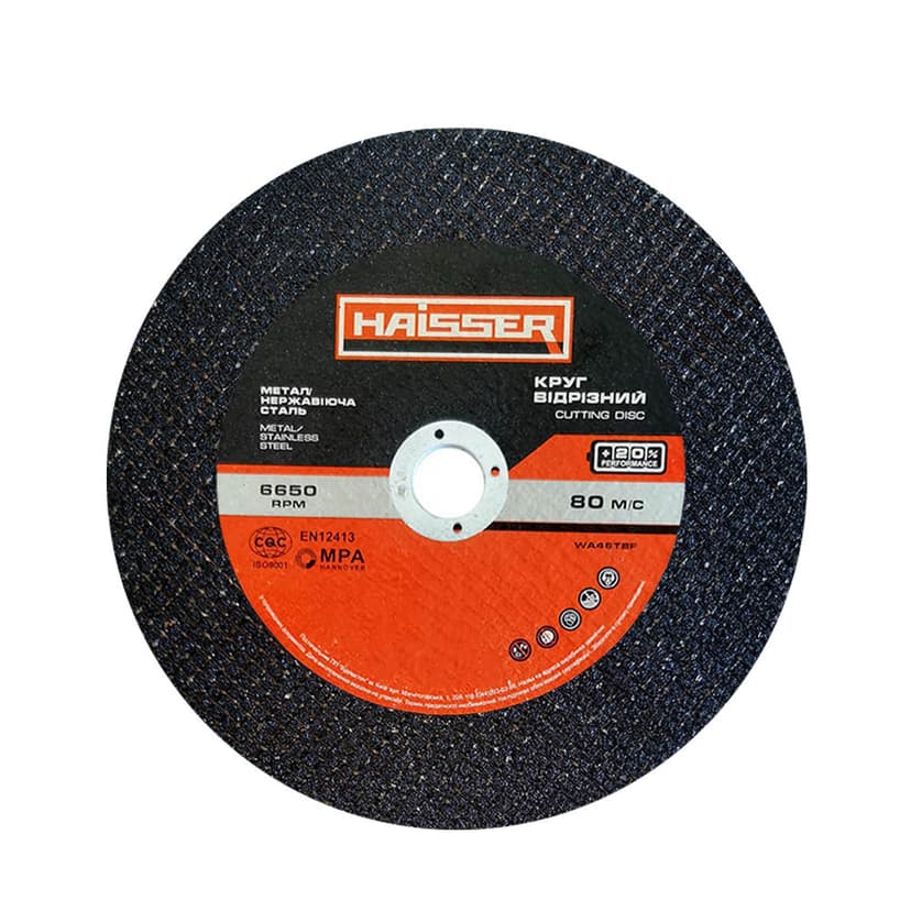 Круг відрізний по металу і нерж. 230х2,5х22,2 мм арт.4111708 (HAISSER)