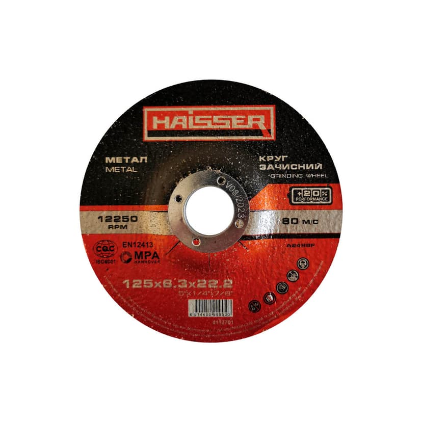 Круг зачисний по металу - 125х6,3х22,2 арт.4112701(HAISSER)